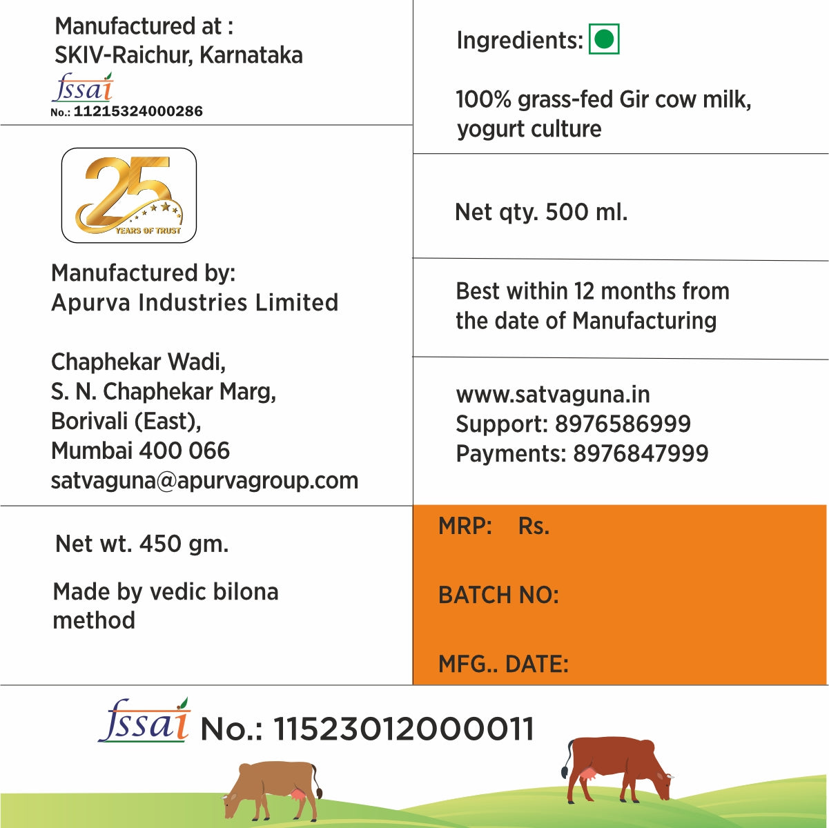 Gir Cow Ghee 500ML