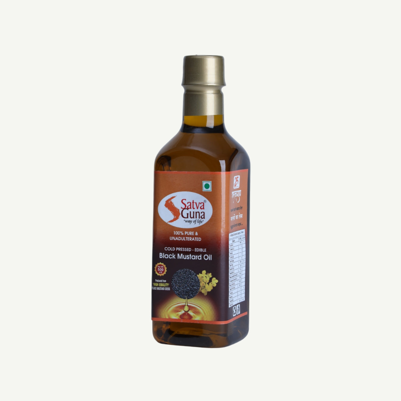 Satvaguna Cold Pressed Black Mustard Oil